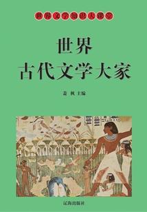 换五行属什么