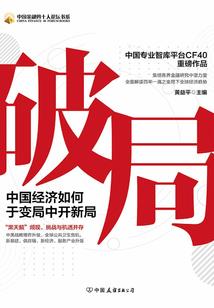 炫舞印象八字