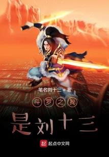 属猪的姓李的名人