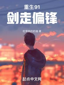 周公解梦梯子倾倒