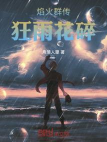 属兔属龙能白头偕老吗