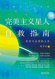 沙发睡觉影响运势