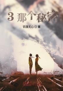 88年属鼠男