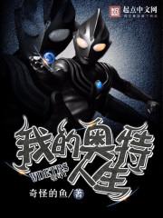 摩羯2024运气