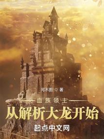 八字四个亥命格