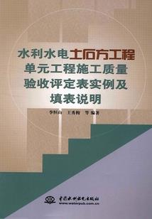 周公解梦鱼花