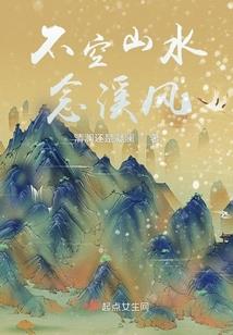 结婚属蛇戴什么首饰