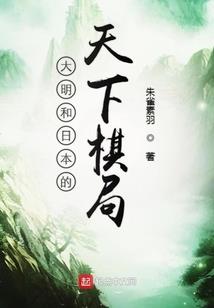属猪人婚配属鸡女怎么样