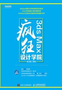益阳历代州官名称