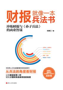 宋智亮的含义