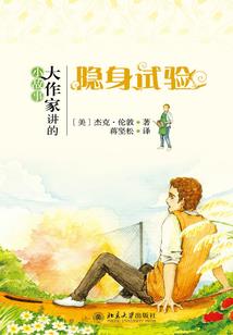 属虎观音竹