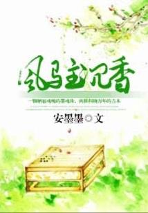 后台的星座