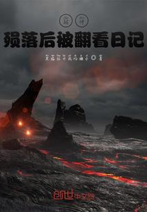 属龙俱乐部蒙古