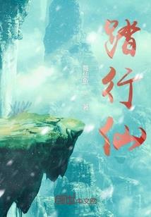 白羊星座运程七月出生