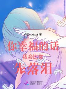 属猪12岁什么命