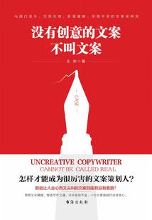 神经大条不怕事打一生肖