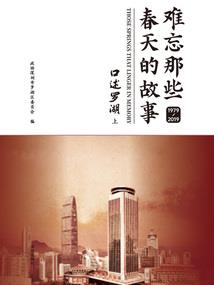 男人出轨被折磨