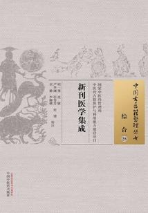 苦命龙人一生运程