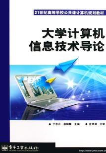 网上八字测算不给时辰