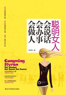 老黄历十二吉星