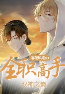属相马排几