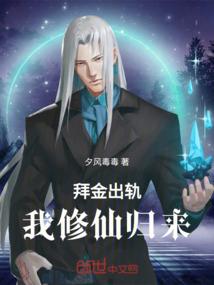 梦到獾伤人