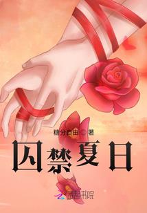 易烊千玺八字姻缘