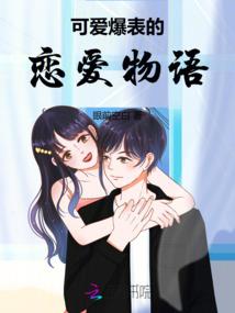 周公解梦吃酸辣椒