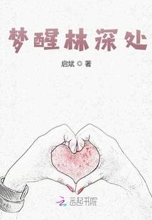有菩萨护佑的网名女