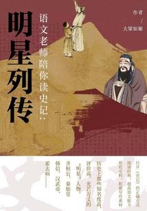 11月30日财运