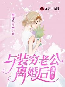 属蛇的女儿命运