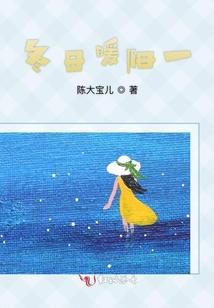 虎年属蛇的会缺猪吗
