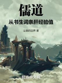 命运destiny故事