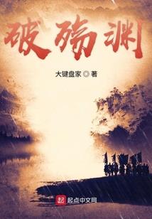 属猪和属猴配不配
