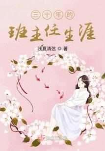 属羊人40岁运程运势男
