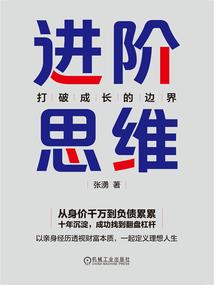 男人丝巾系法