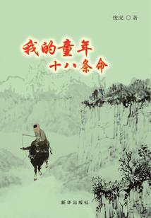 3月2日牛属相今日运程