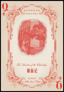 运气王的图片