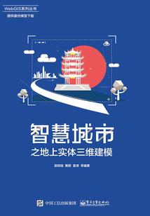 周公解梦馒头房
