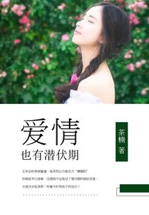 鼠猴和属鼠的