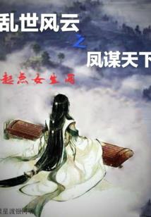 属羊和属蛇的房屋楼层