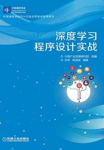 榆叶梅的风水作用