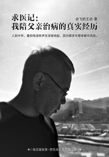 杜立夏属猴