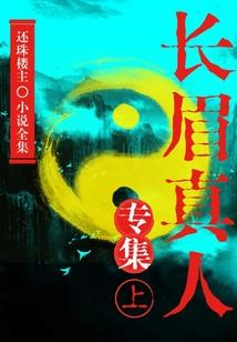 属猴几级年