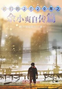 美女你这个运气