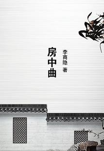 润泽凝瑞的含义
