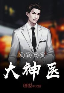 属羊女总遇到属虎男