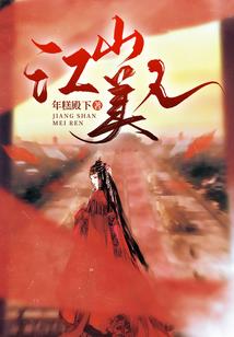 带春的四个字网名