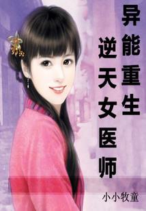 修眉对男人