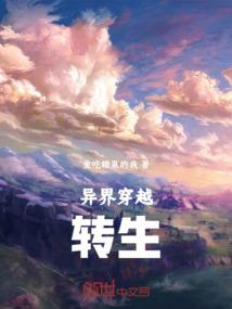 兜兜转转起名字